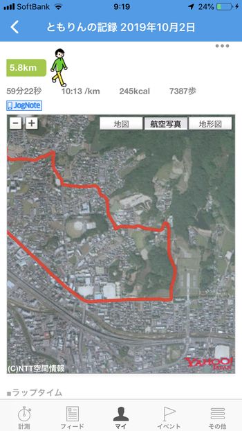 ドラクエウォークダイエット実践3日目の移動距離と歩数