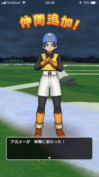 ドラクエウォークダイエット実践3日目で武道家が仲間になった