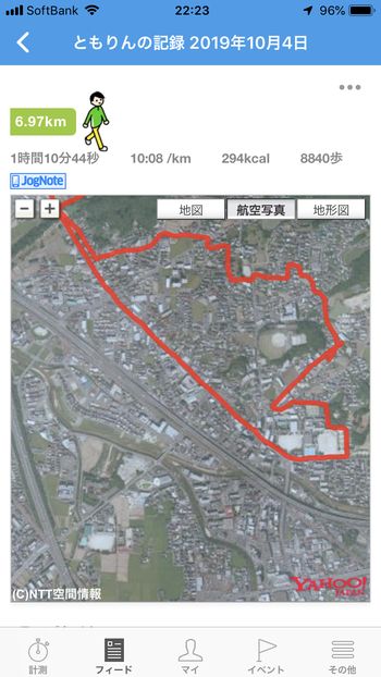 ドラゴンクエストダイエットチャレンジ実践5日目で歩いたルート