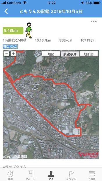 ドラクエウォークダイエット実践6日目で歩いた距離と歩数