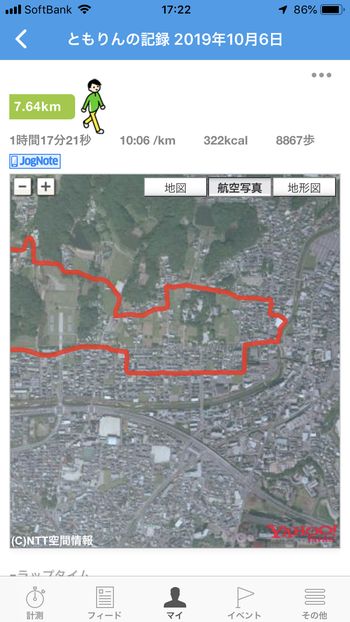 ドラクエウォークダイエット実践7日目に歩いた距離と歩数