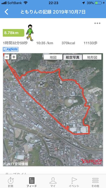 ドラクエウォークダイエット実践8日目の歩いた歩数と距離