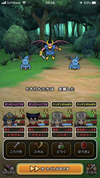 ドラクエウォークダイエット実践11日目でストーリーのホークマンに全滅