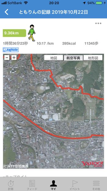 ドラクエウォークダイエット実践18日目に歩いた歩数と距離