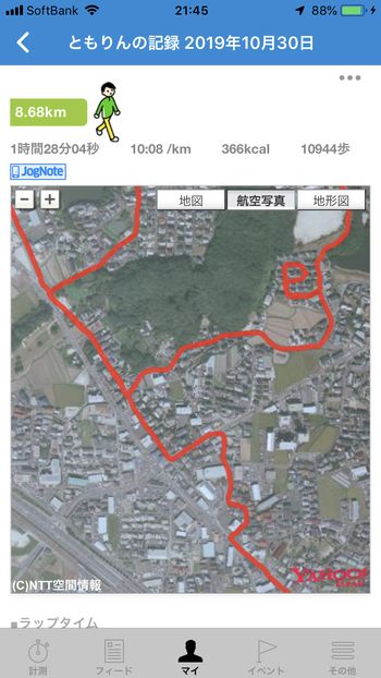 ドラクエウォークダイエット実践24日目に歩いた距離と歩数