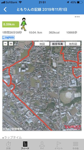 ドラクエウォークダイエット実践26日目で歩いた歩数と距離