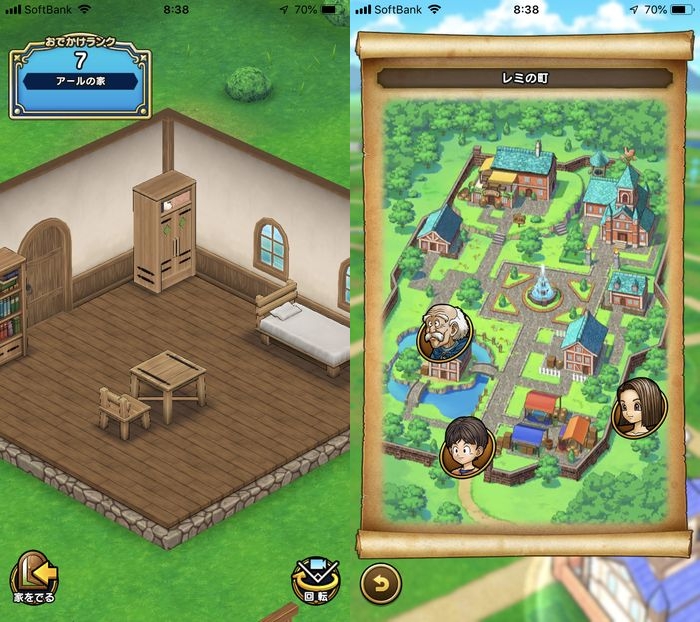 ドラクエウォークダイエット実践48日目で改善してもらいたいボタンの位置