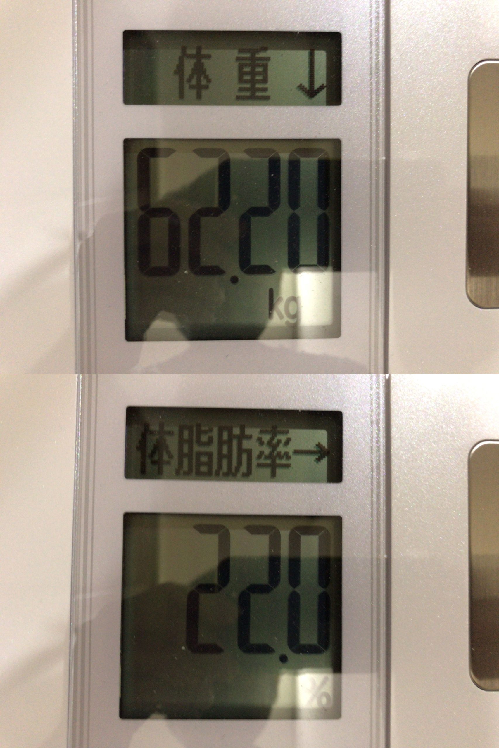 ドラクエウォークダイエット実践71日目の体重測定