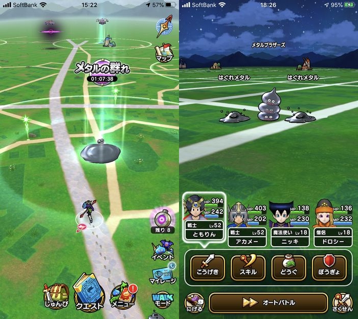 ドラクエウォークダイエット実践73日目に「メタルの群れ」周辺をグルグル歩いた