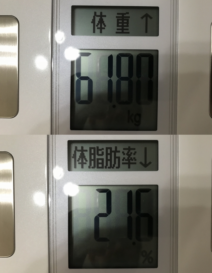 ドラクエウォークダイエット実践75日目