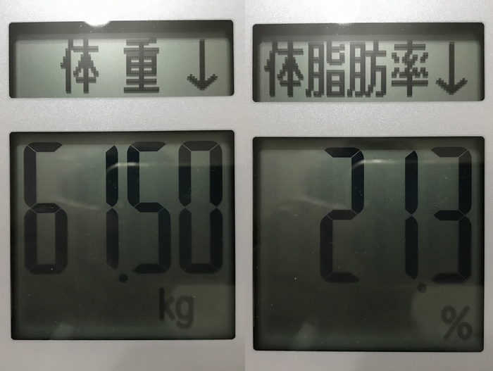 ドラクエウォークダイエット実践77日目の体重測定
