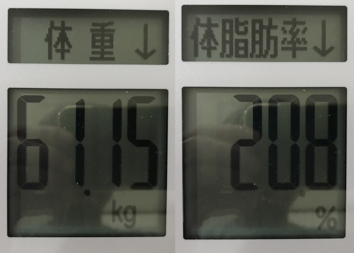ドラクエウォークダイエット実践79日目の体重測定