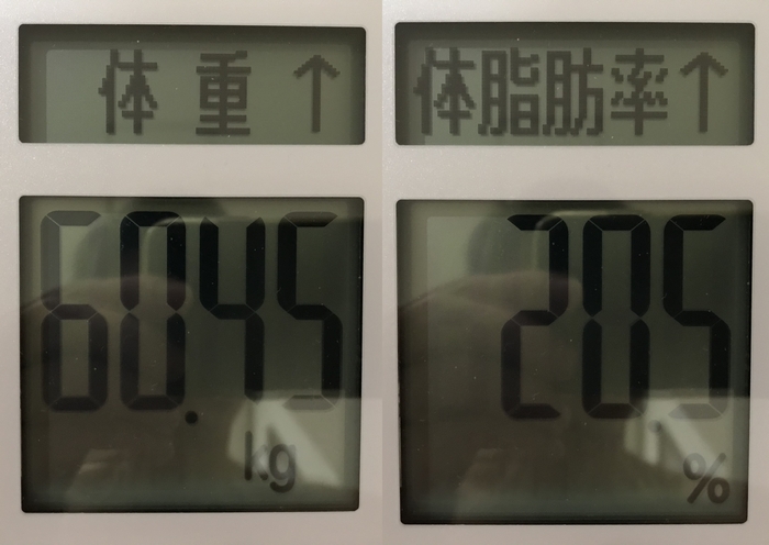 ドラクエウォークダイエット実践84日目の体重測定