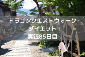 プリーストナイトの心S　戦闘で入手!　【DQウォーク実践85日目】