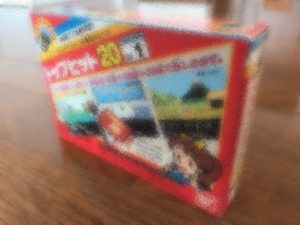 エピソード30 う~ん、これコスパ的にどうなんだ??